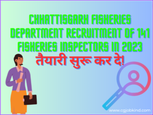 Chhattisgarh Fisheries Department recruitment of 141 fisheries inspectors in 2023